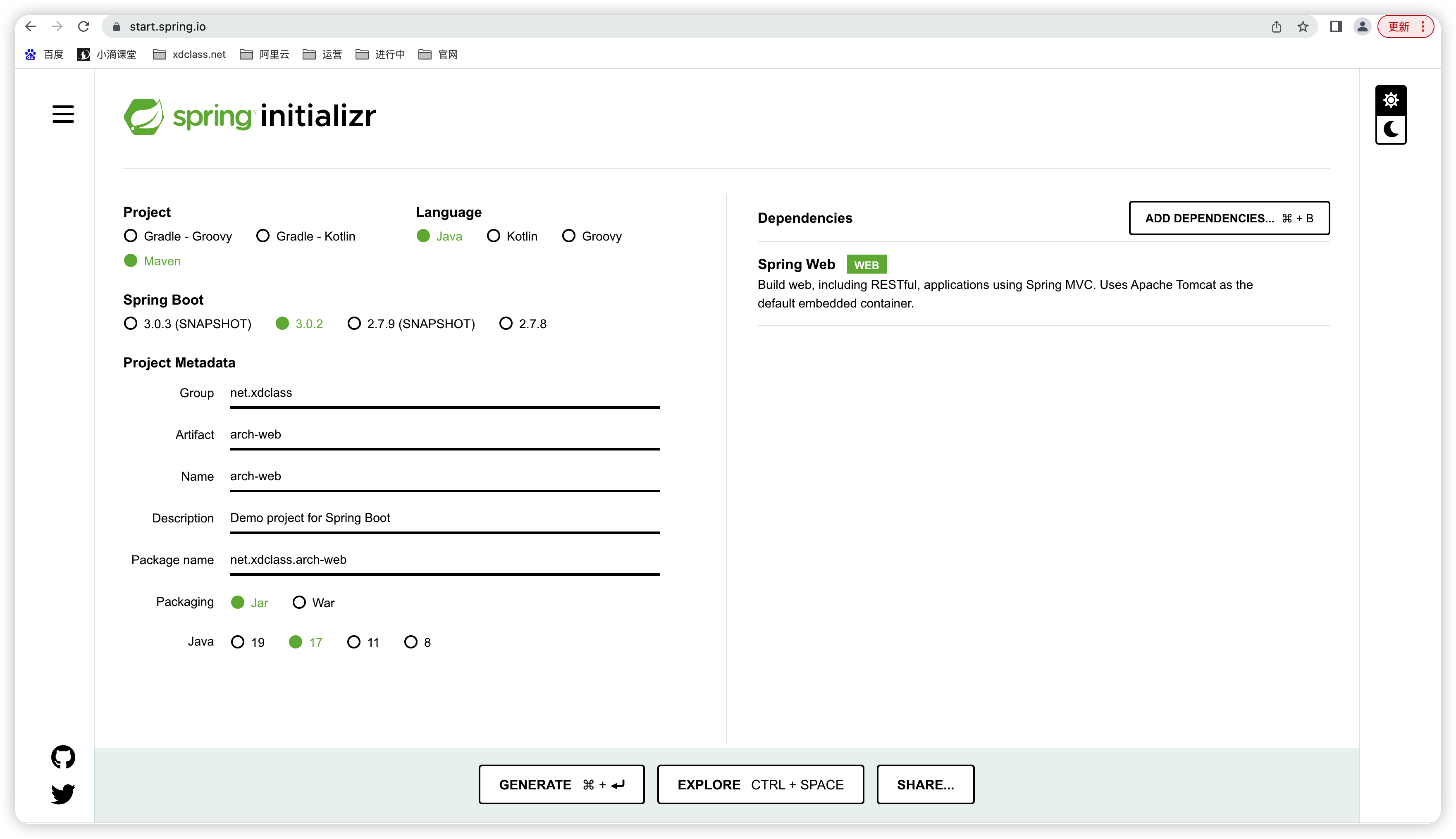 image-20230202175639501